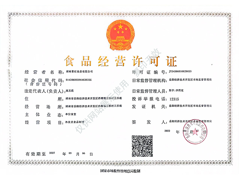 岳陽市漁之源食品有限公司,岳港漁都,洞庭魚港,散稱系列,田螺系列,臭豆腐加工，香豆腐加工，烤脖加工，魚仔,鴨排加工、雞丁加工代加工