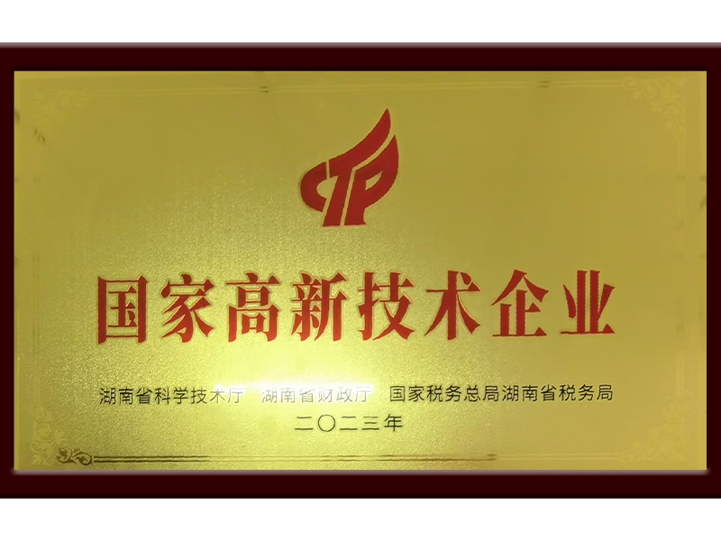 岳陽(yáng)市漁之源食品有限公司,岳港漁都,洞庭魚港,散稱系列,田螺系列,臭豆腐加工，香豆腐加工，烤脖加工，魚仔,鴨排加工、雞丁加工代加工